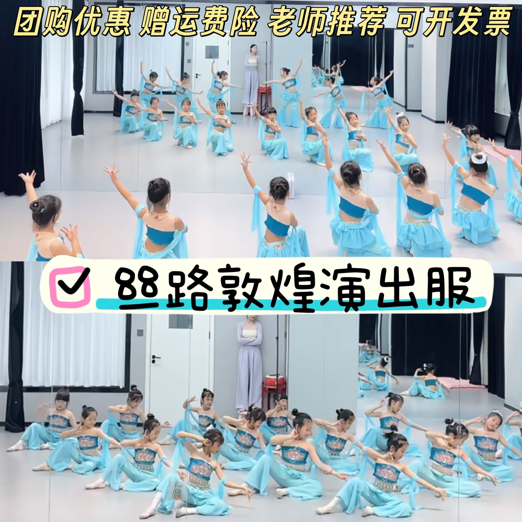 丝路敦煌演出服少儿中国舞雅韵倾城表演服灼灼千姿大漠乐天舞蹈服