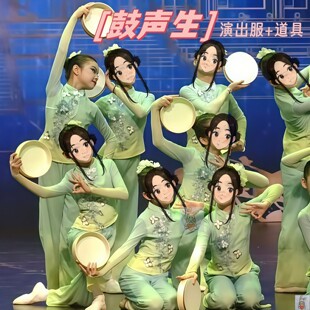 鼓声生演出服小学生儿童青青竹儿家乡的茶少儿舞蹈表演服道具六一
