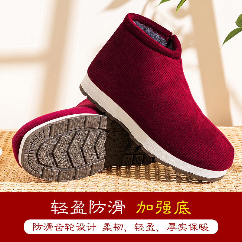 鸡婆鞋加绒棉鞋冬季新款手工妈妈鞋防寒保暖老式东北老太太老头鞋