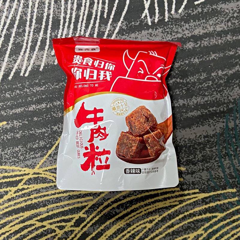 壹齐食牛肉粒袋装香辣味牛肉干独立小包装办公休闲网红年货小零食