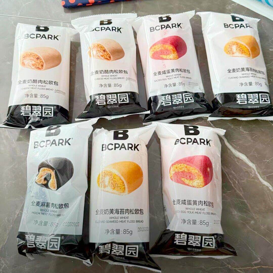 新货碧翠园全麦肉松欧包软糯夹心有馅肉松夹心麻薯欧包面包新鲜短