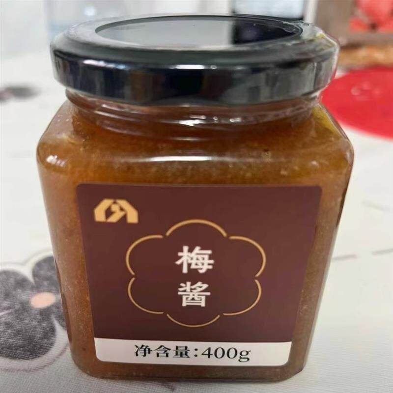 新货梅酱酸甜带咸纯梅熬制手工青梅子酸梅酱烧鹅烤鸭叉烧蘸酱