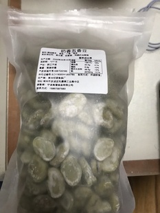 茴香豆奶油五香豆水煮蚕豆绍兴上海宁波风味特产老式小时候零食