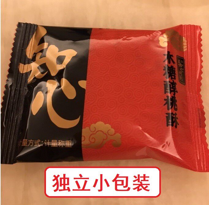 知心奶奶木糖醇桃酥饼干中老年无糖精零食品专用糖尿人病糖尿饼干