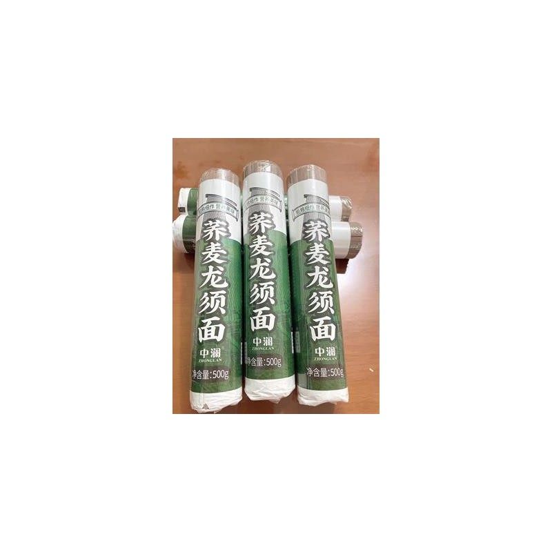 促销荞麦龙须面挂面杂粮粗粮0脂肪速食主食代餐乔麦芥麦荞麦面条