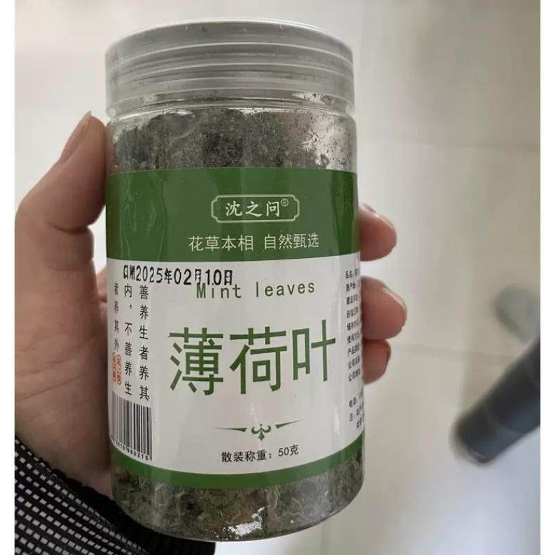 新货沈之问薄荷叶茶干薄荷叶新鲜可食用泡水喝的茶花茶热水冲泡夏
