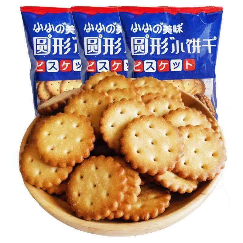 新货苏琪小圆饼日式网红小饼干海盐味100g袋装零食韧性奶盐海盐味