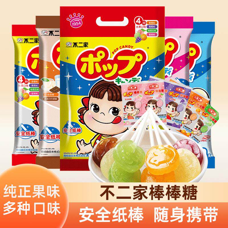 新货不二家棒棒糖清爽水果味儿童糖果可乐柠檬西柚年货休闲零食袋