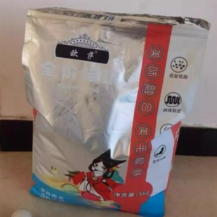 欧萨冻干猫粮成猫幼猫英短蓝猫通用美毛亮发增肥发腮长胖