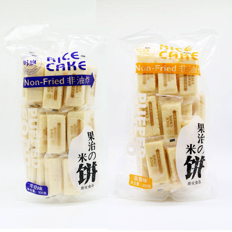 新货促销咔吻果冶米饼台式风味米饼蛋黄饼干果卷零食米酥礼包糙米