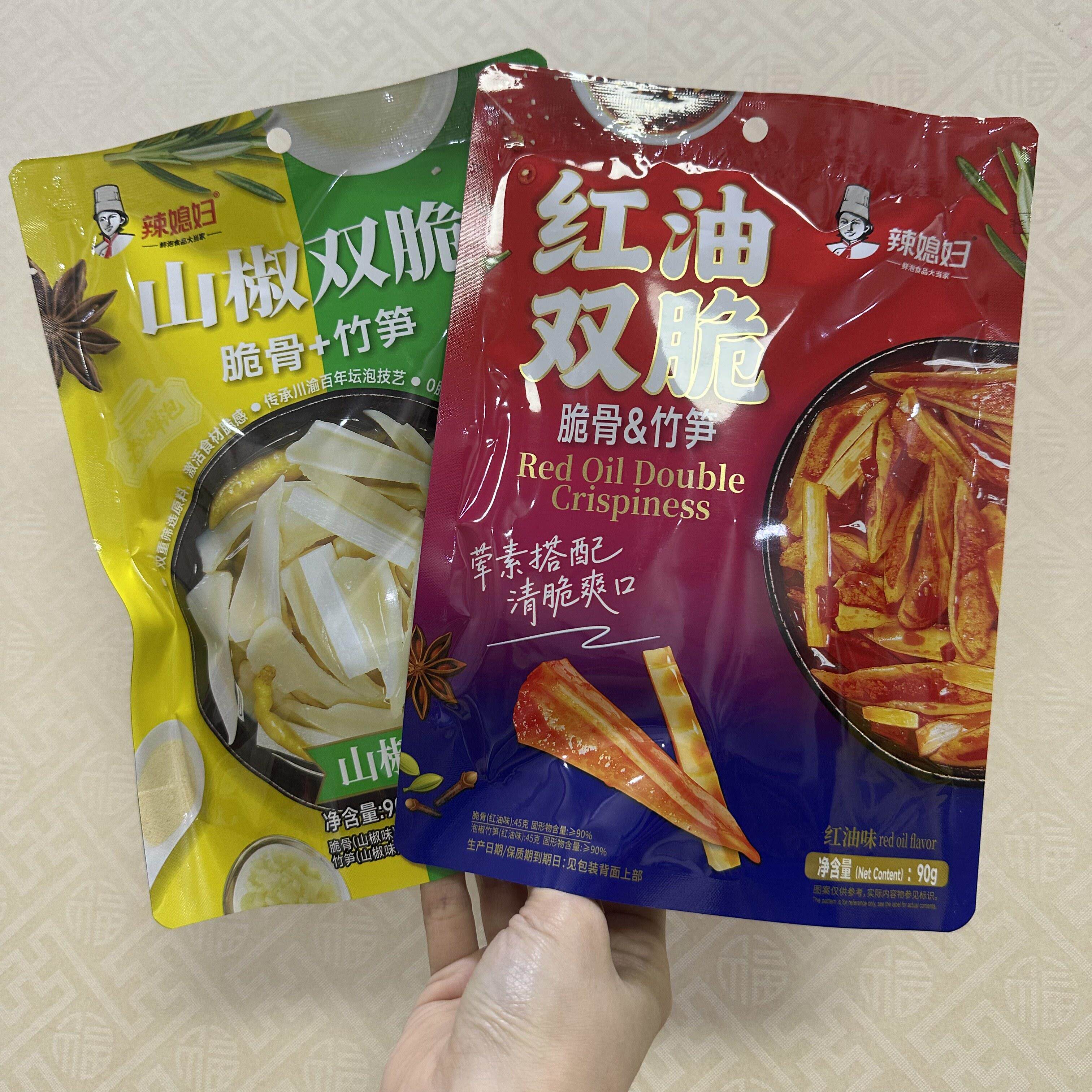 新货辣媳妇脆骨加竹笋红油山椒味独立包装休闲解馋追剧小零食小吃