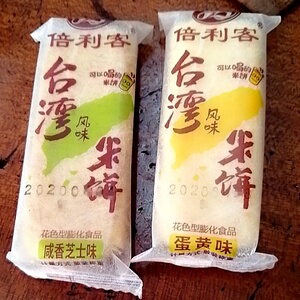台湾台湾台湾散装散装散装