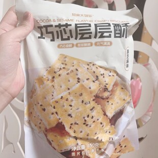 知食大爆炸黑芝麻夹心饼干好吃老式怀旧80后90后童年休闲办公室