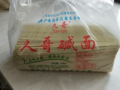 三杰正宗湖北特产武汉热干面碱面条挂面碱水面挂面条干拌面速食