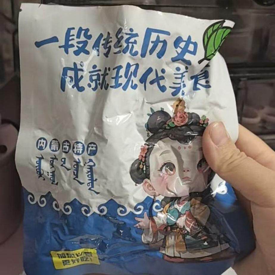 新货新日期牛肉筋牛肉干边角料筋头巴脑肥瘦相间好吃内蒙古零食特