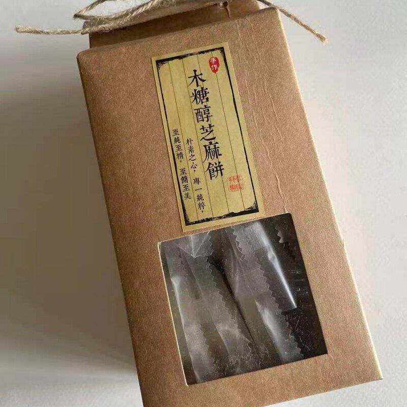 新货浙江江山特产衢州黑芝麻饼老式素月饼手工传统糕点心小吃零美