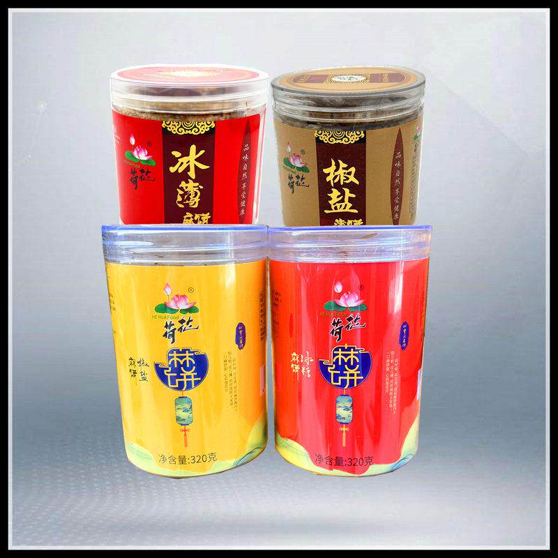 新货重庆特产中秋芝麻饼冰薄冰糖320g/400g椒盐土家老式手工月饼