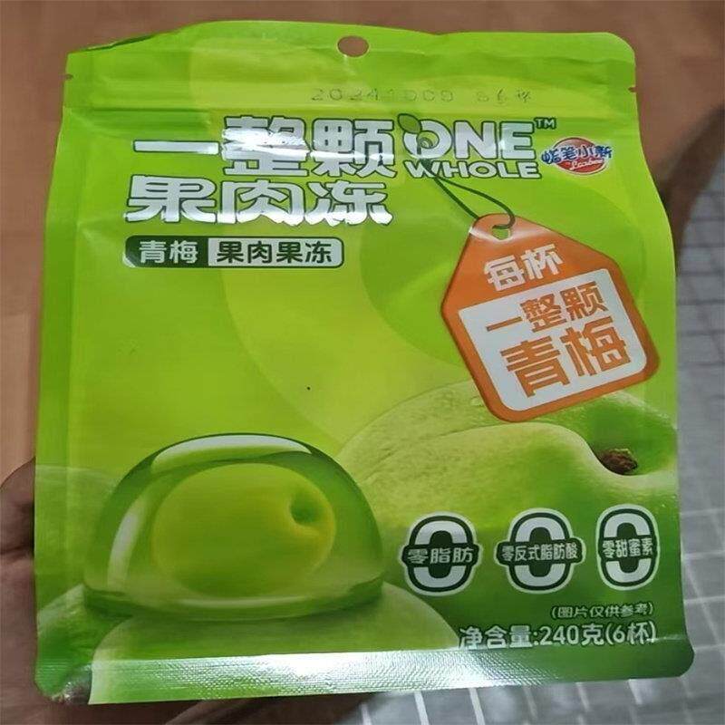 新货好吃蜡笔小新一整颗果肉冻240g/袋草莓青梅果肉果冻网红儿童