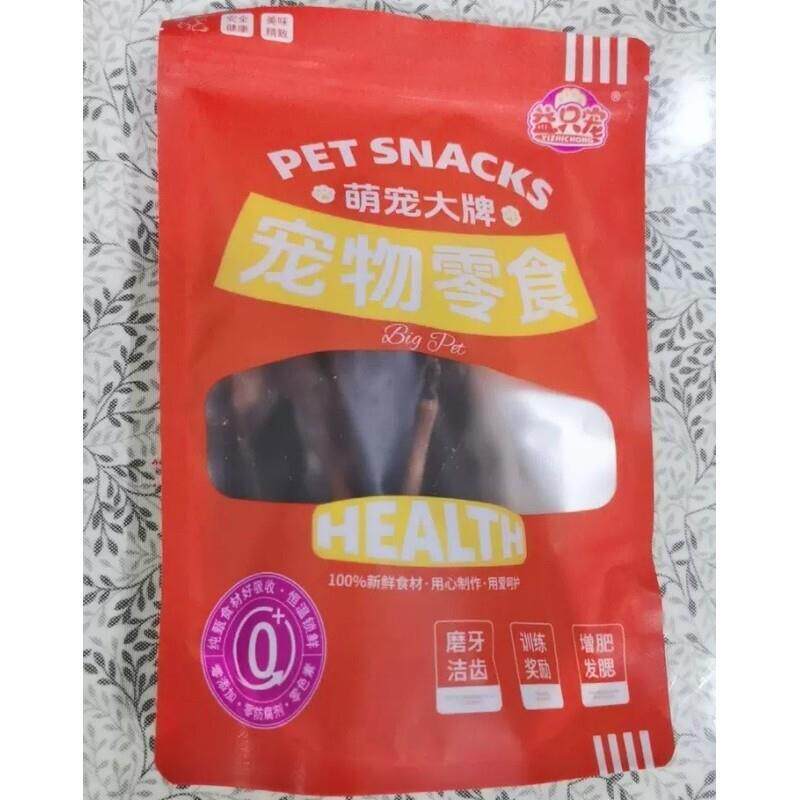 新货益只宠狗狗零食风干牛肋骨牛排磨牙棒洁齿多肉耐咬中小型犬零