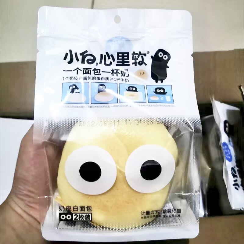 小白心里软面包奶皮白面包450g整箱超软夹心学生营养早餐休闲零食