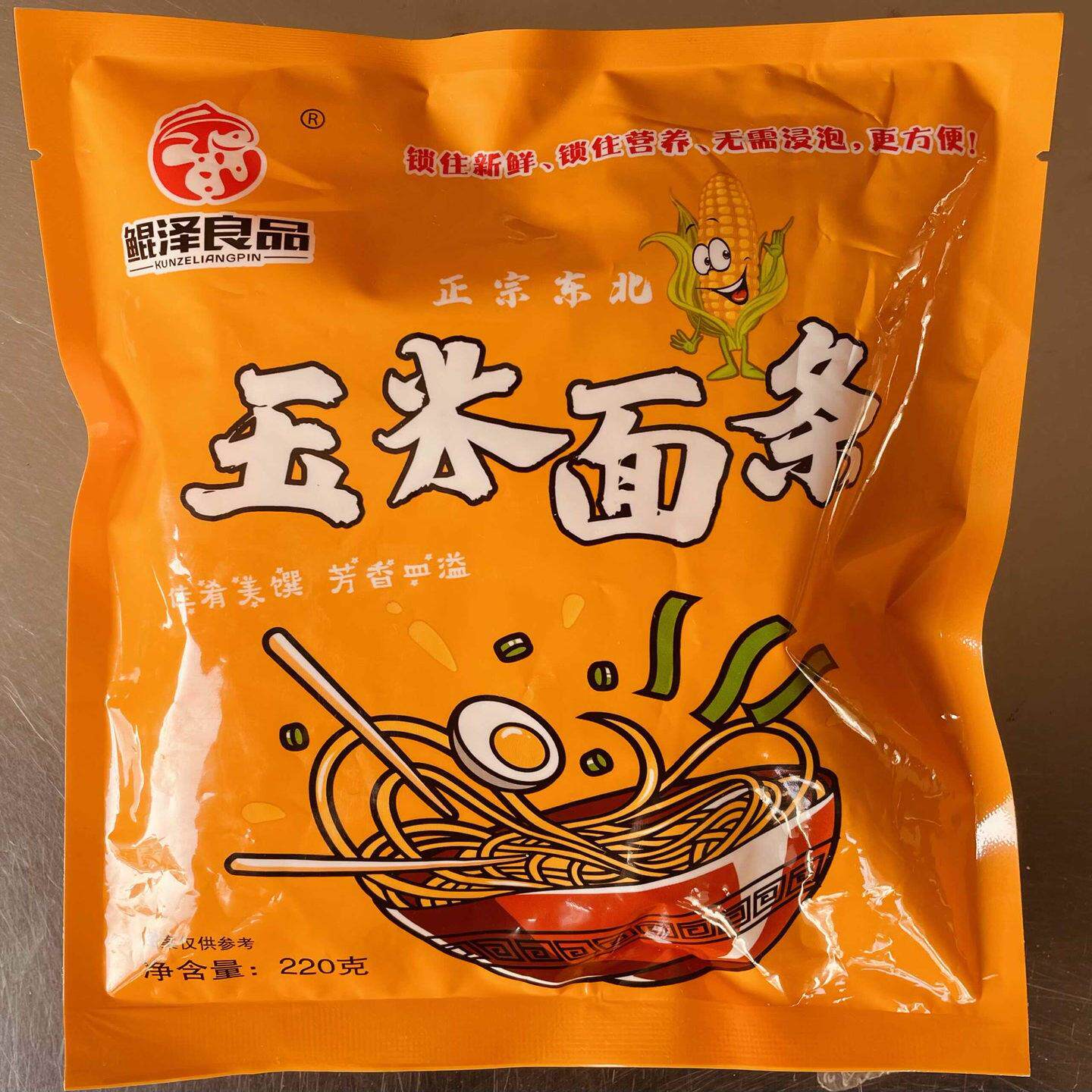新货鲲泽良品玉米面条220g东北玉米面条方便面粗粮正品