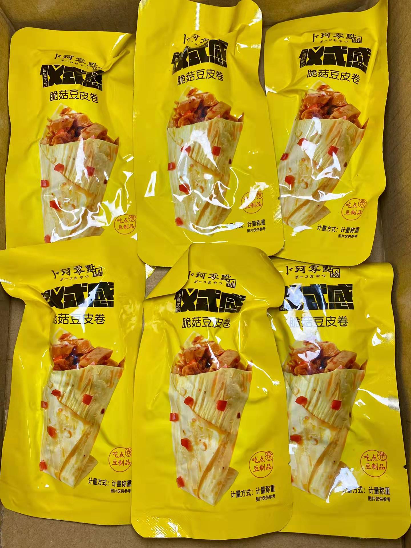 豆皮卷豆制品豆皮卷豆制品豆皮卷图片