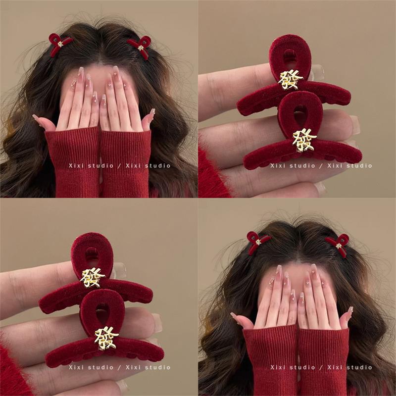 新年大吉！发财暴富红色小抓夹！气质公主头发饰植绒刘海夹盘发器
