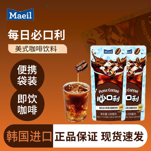 Maeil每日必口利美式咖啡230ml韩国进口饮料即饮袋装美式黑咖啡