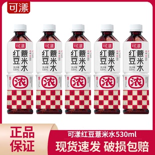 可漾红豆薏米水0卡0糖0脂运动健身饮料薏仁绿豆水植物饮料整箱