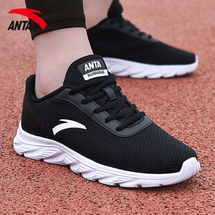 安踏跑步鞋2026春季男鞋网面透气轻便旅游鞋软底防滑休闲运动鞋