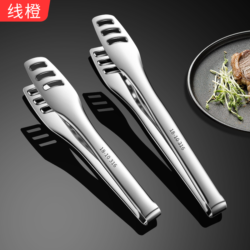 線橙食品夾316不銹鋼加厚