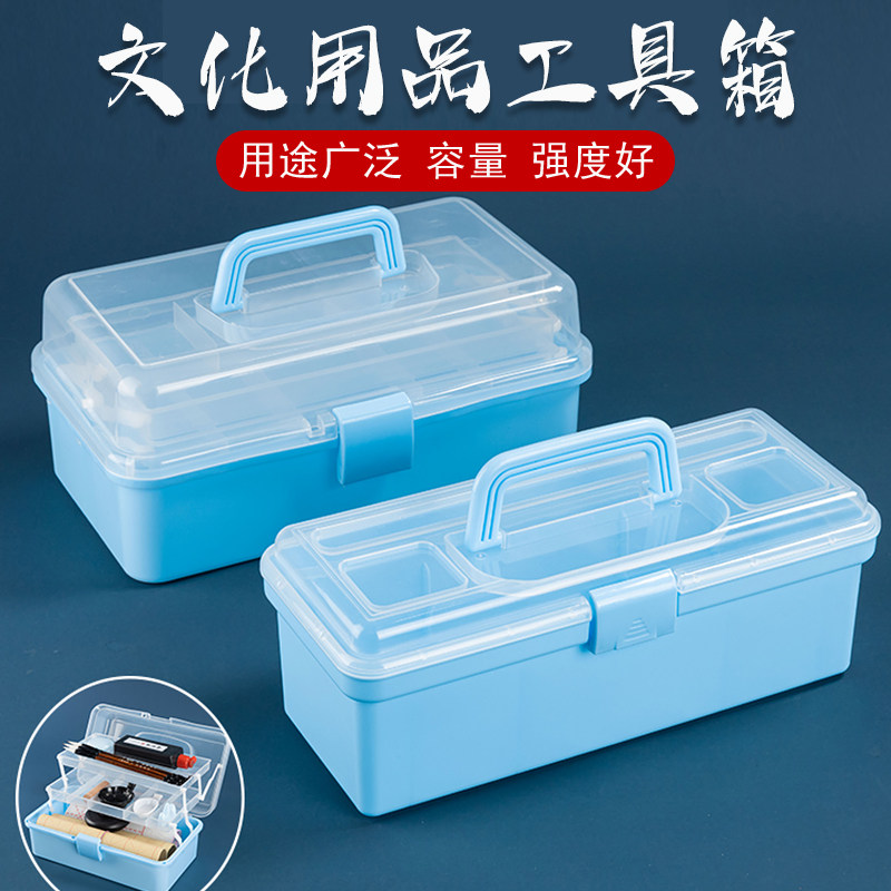 多功能收纳盒透明工具箱毛笔书法图片