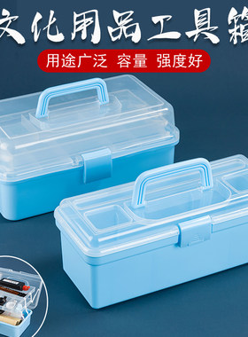 多功能收纳盒透明工具箱毛笔书法
