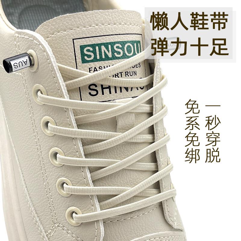 鞋带懒人免系男女款鞋带扣