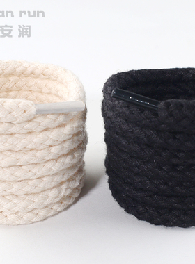 粗亚麻绳鞋带绳圆形适配黑色空军一号af1腰果花dun sb配件配饰