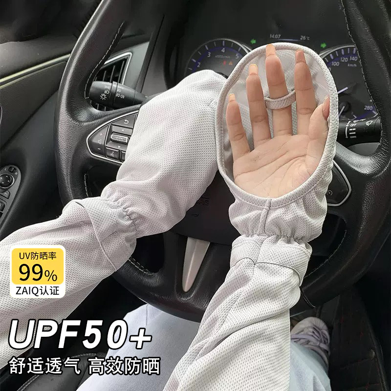夏季开车防晒手套冰丝袖套男女2025新款冰袖宽松骑车防紫外线护臂