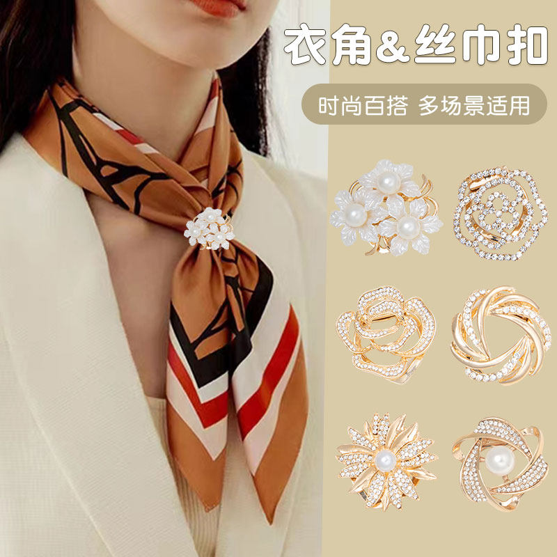 2023年新款丝巾扣高端多功能飘带围巾扣衣角打结扣高档固定扣装饰