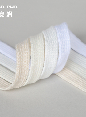 纯棉白色鞋带扁平百搭纯白米白黑色贝壳头1970帆布小白鞋绳男女