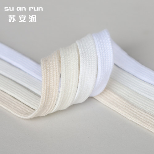 纯棉白色鞋带小白鞋绳男女