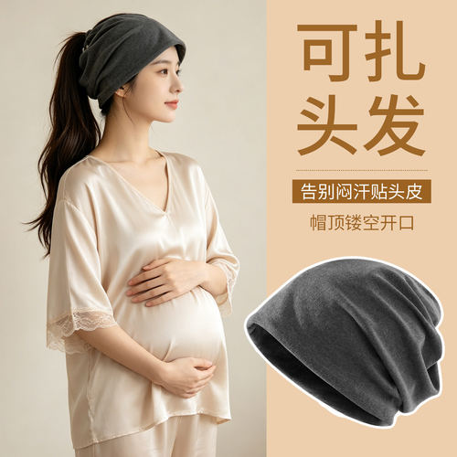 可扎头发月子帽夏季薄款孕