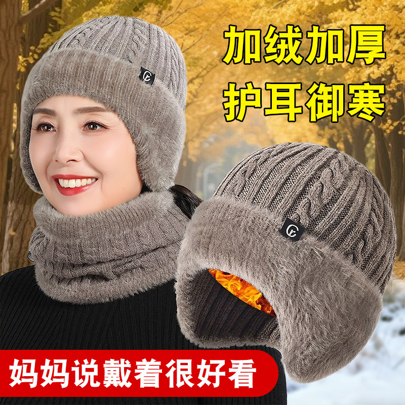 中年妈妈洋气帽子老人奶奶保暖加绒加厚针织毛线帽女秋冬2025新款
