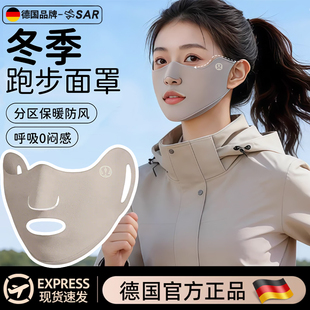 跑步面罩全脸防护冬天防风防冻脸保暖透气运动登山专用防寒口罩女