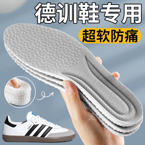 德训鞋鞋垫女运动减震samb