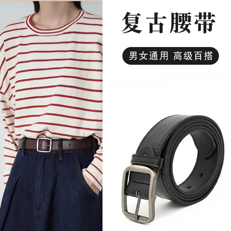 针扣皮带女士棕色牛仔裤裤带潮流年轻男士简约百搭高级感新款腰带