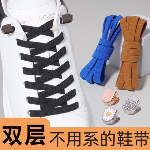 免系弹力鞋带扁细纹懒人免系白色鞋带男女款儿童松紧免绑鞋带绳扣
