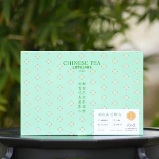 [学茶严选]碧螺春 - 洞庭山古茶树（一茶一师）2026年新茶-绿茶
