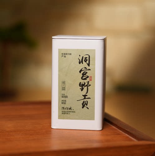 [学茶严选]洞宫野贡眉-2022年贡眉