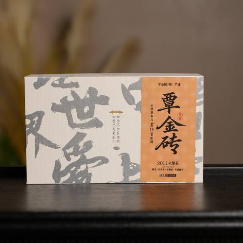 [学茶严选]覃金砖（2011 特级）