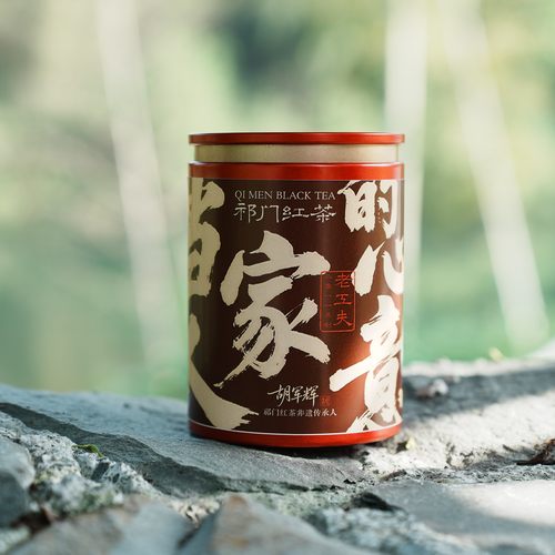 【学茶严选】老工夫（2011祁门工夫红茶）当家人的心意-红茶