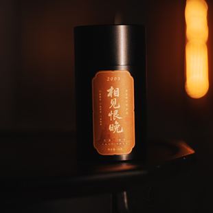 【学茶严选】相见恨晚（2003老佛手）-永春佛手乌龙茶